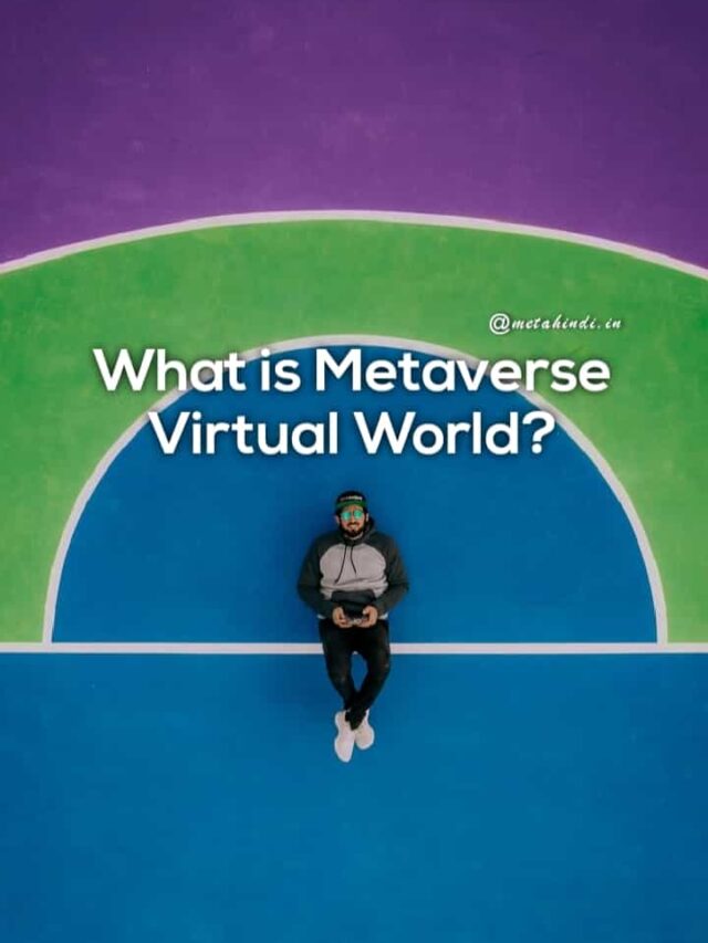 cropped-What-is-Metaverse-Virtual-World-In-Hindi.jpg