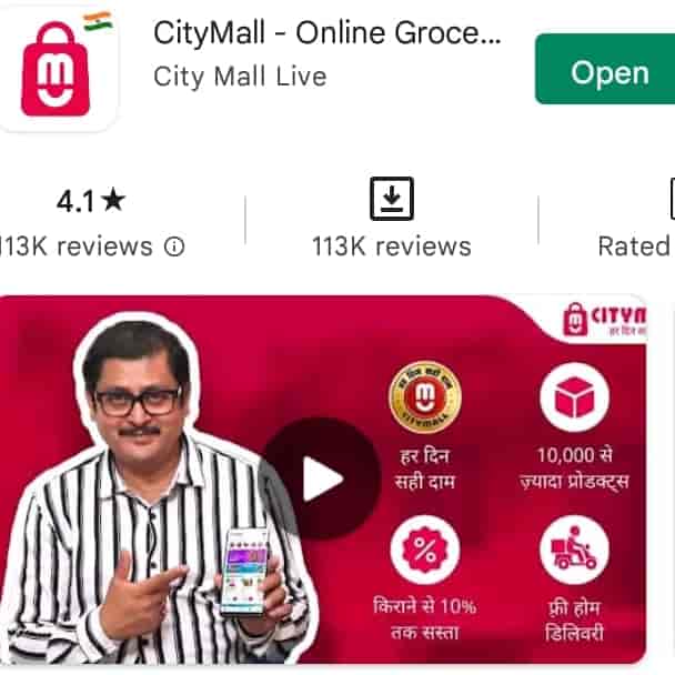 city-mall-app