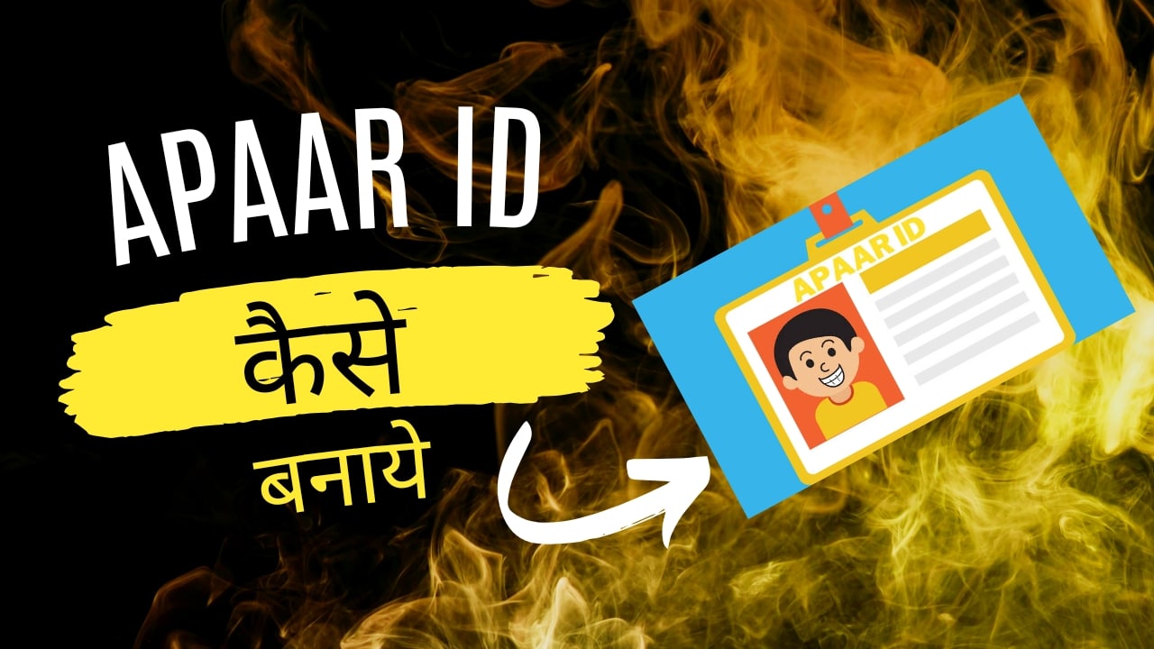 apaar id card app poster