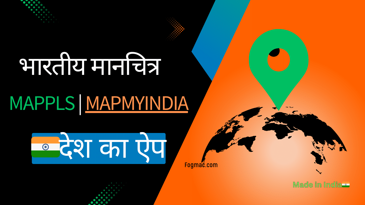 Mappls-MapmyIndia-fogmac